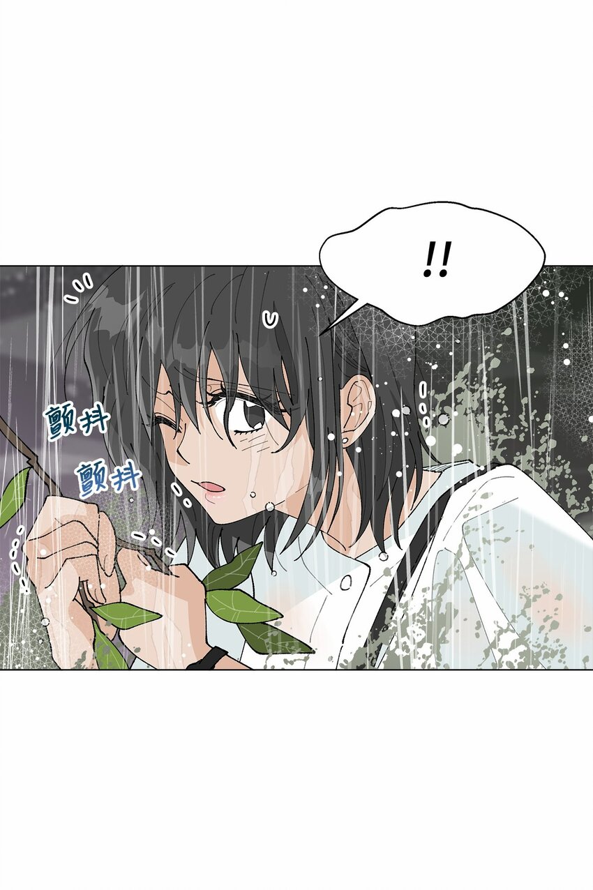 《偶然的田园日记》40 暴雨 第36页