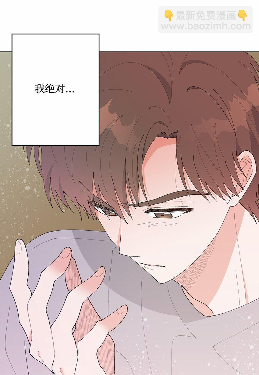 《偶然的田园日记》40 暴雨 第3页