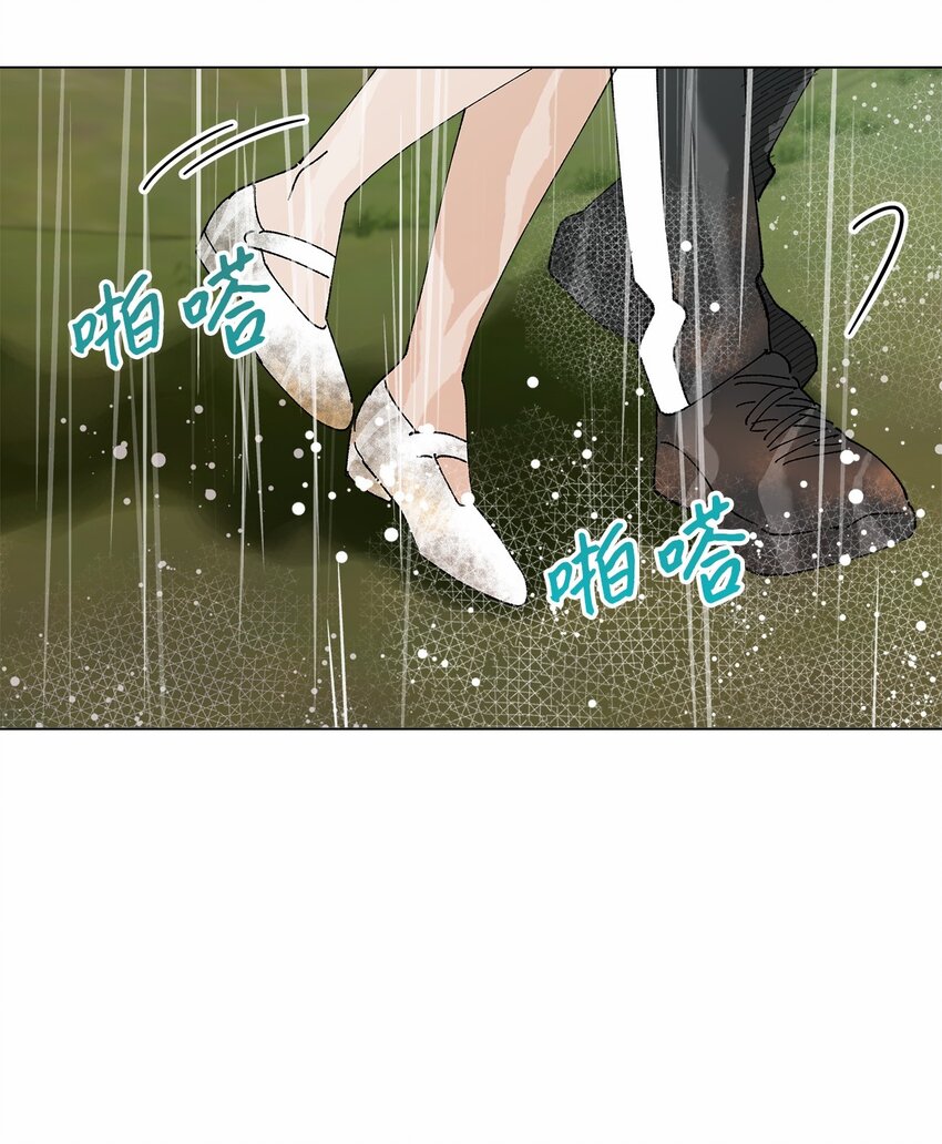 《偶然的田园日记》40 暴雨 第44页