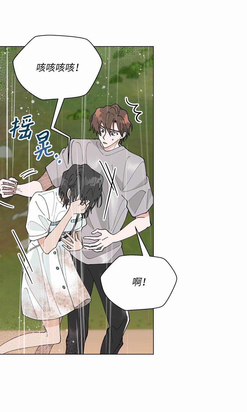 《偶然的田园日记》40 暴雨 第45页