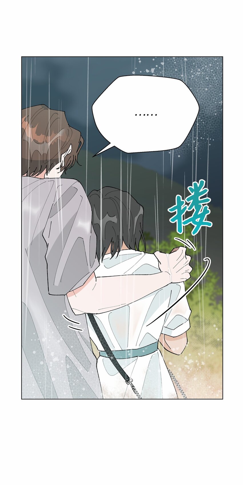 《偶然的田园日记》40 暴雨 第46页