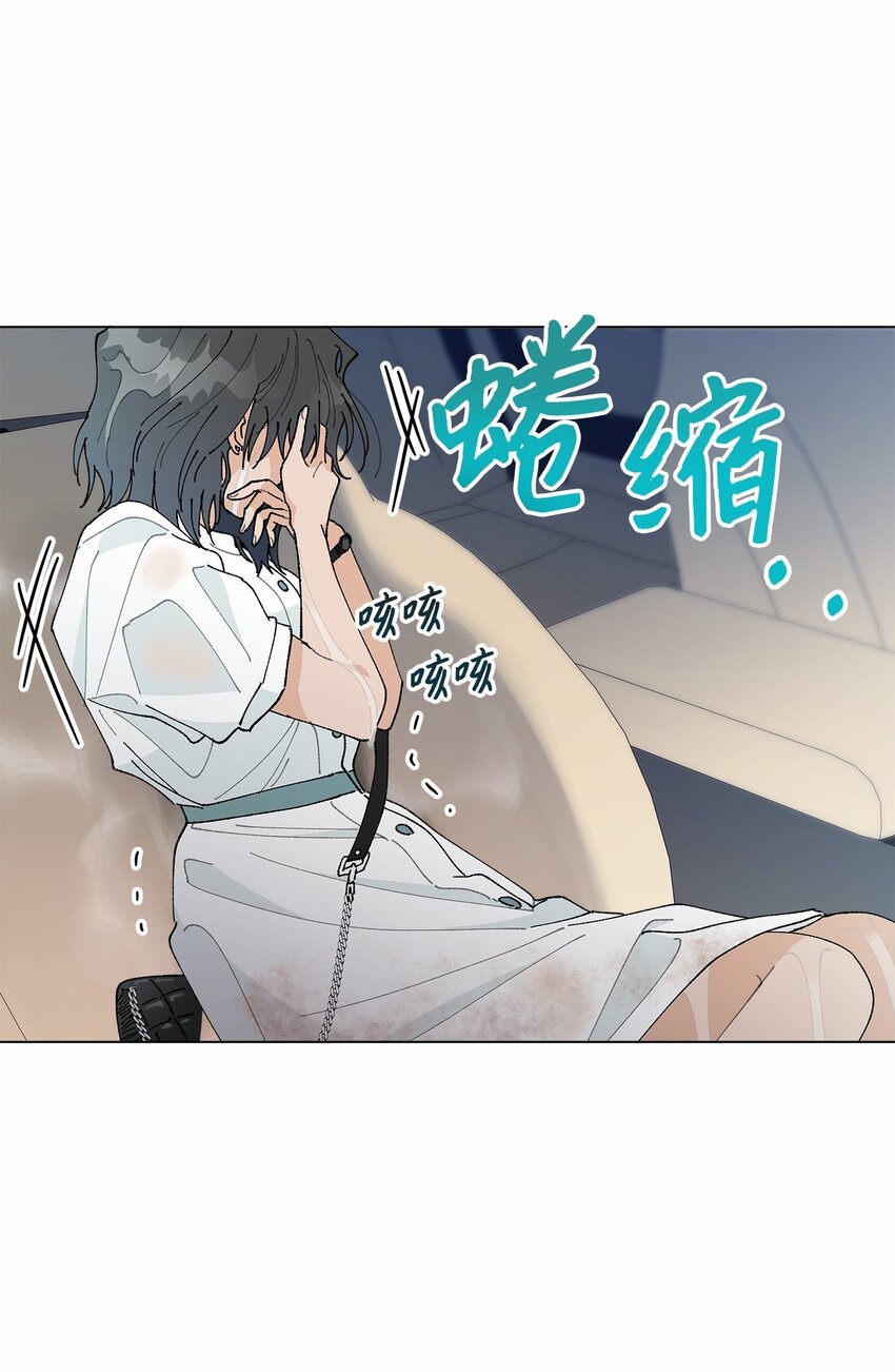 《偶然的田园日记》40 暴雨 第47页