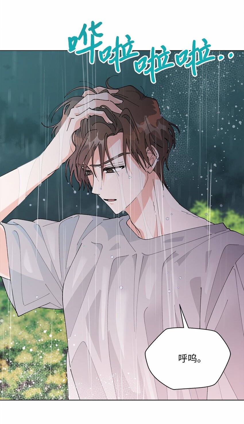 《偶然的田园日记》40 暴雨 第49页