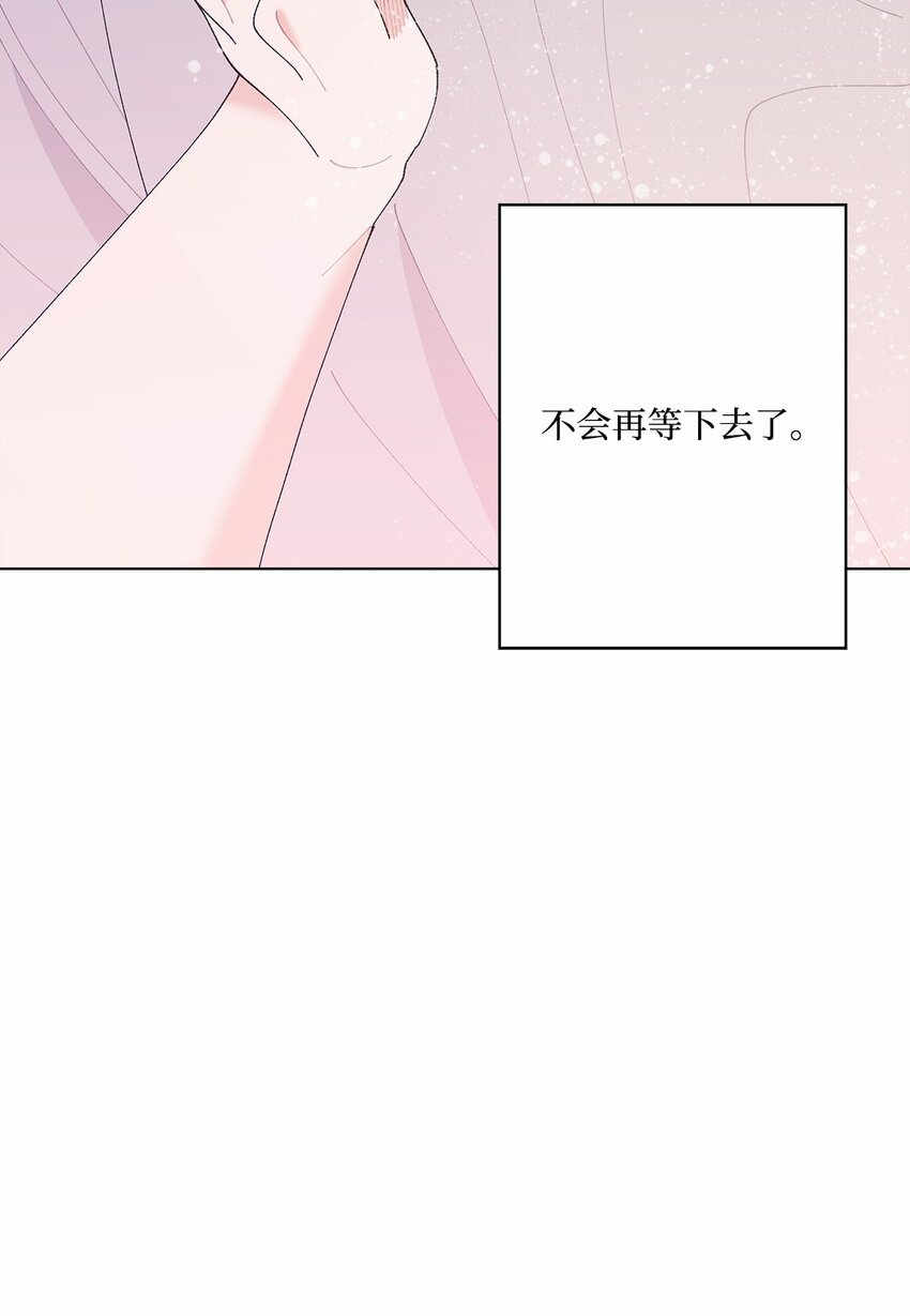 《偶然的田园日记》40 暴雨 第4页