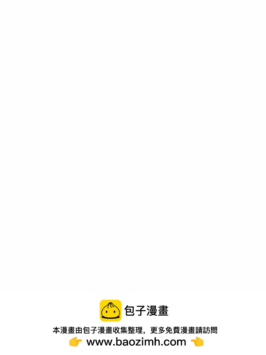 《偶然的田园日记》40 暴雨 第50页