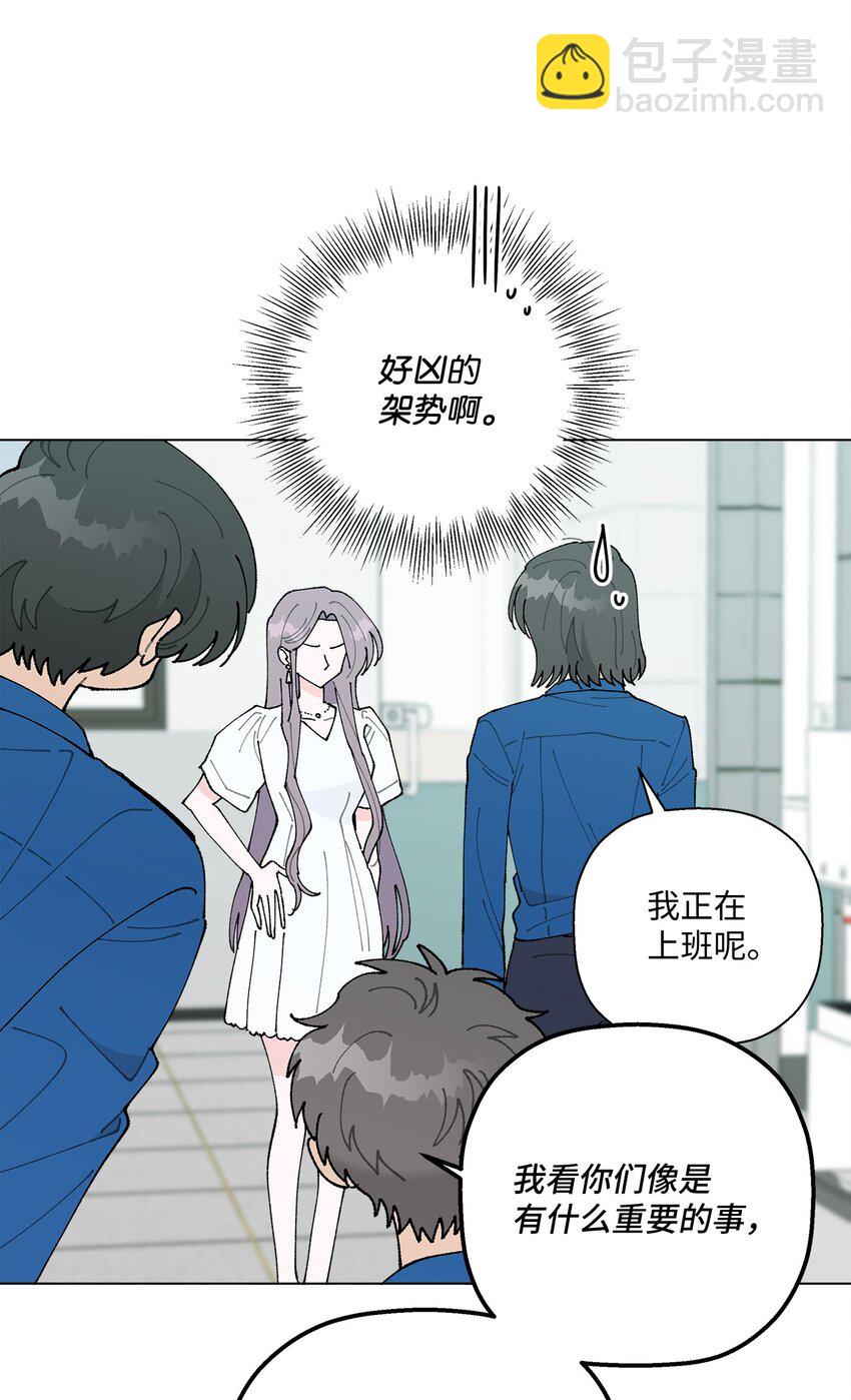 《偶然的田园日记》37 找上门来 第10页