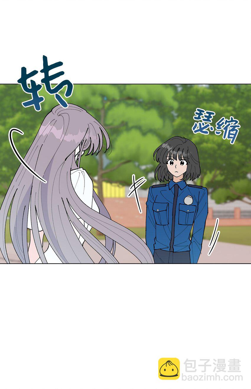 《偶然的田园日记》37 找上门来 第16页