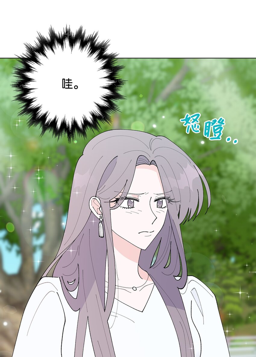 《偶然的田园日记》37 找上门来 第18页