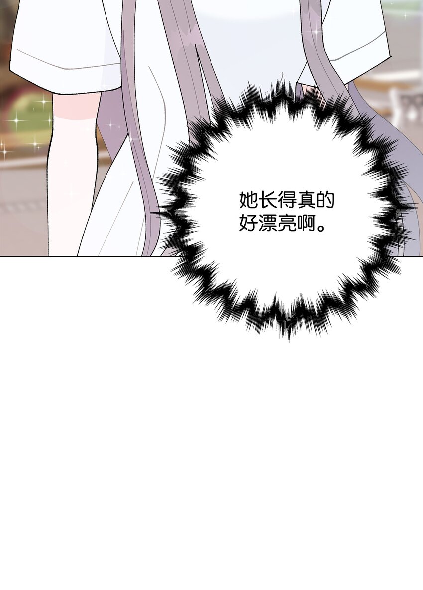 《偶然的田园日记》37 找上门来 第19页