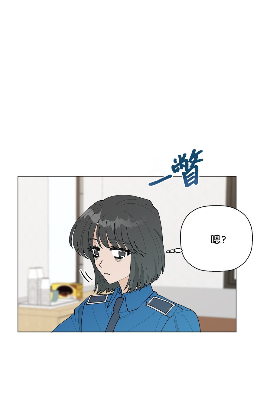 《偶然的田园日记》37 找上门来 第1页