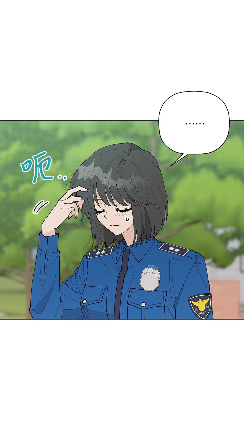 《偶然的田园日记》37 找上门来 第25页