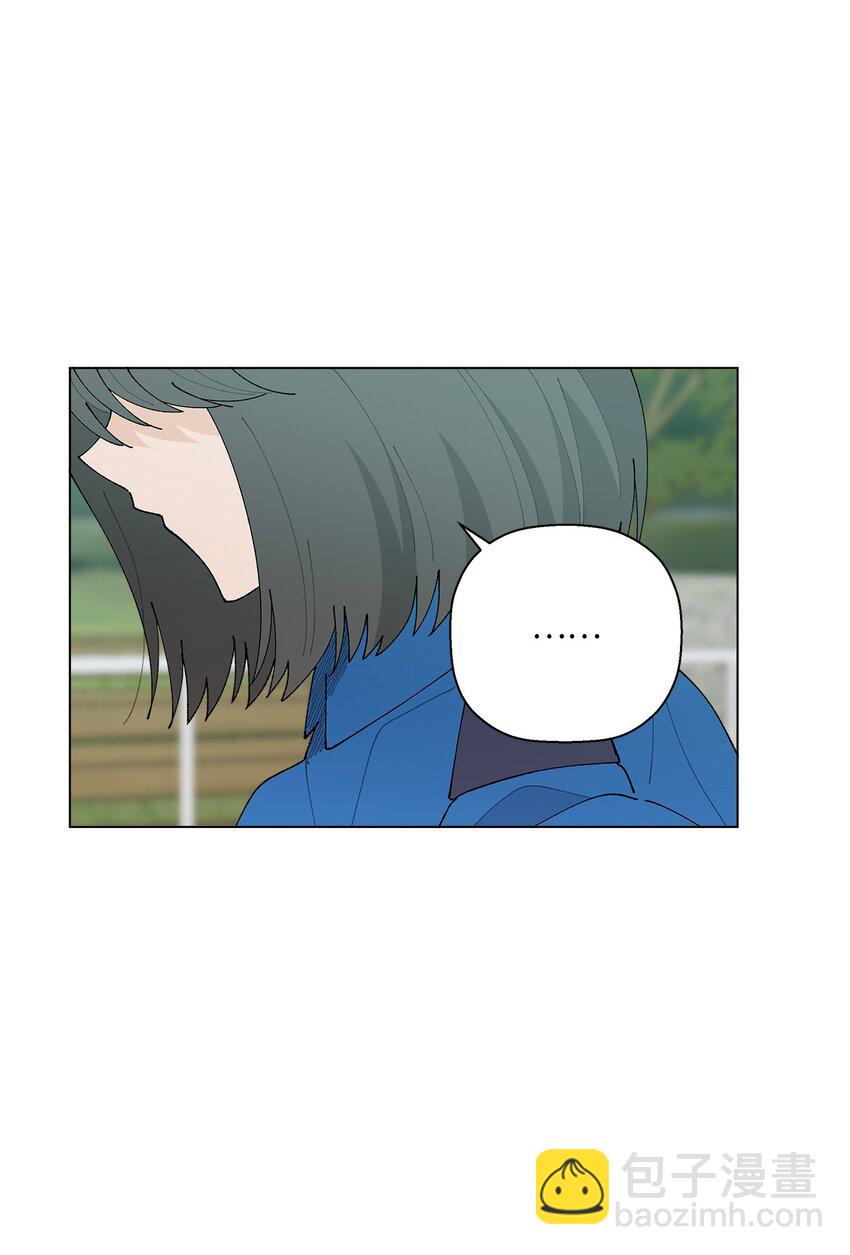 《偶然的田园日记》37 找上门来 第41页