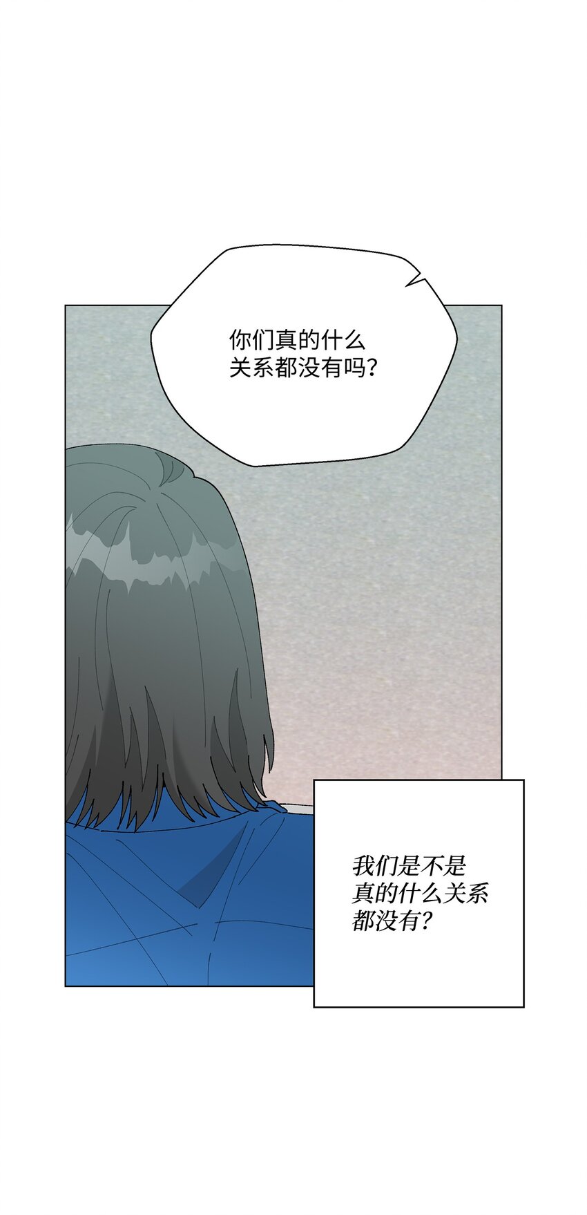 《偶然的田园日记》37 找上门来 第45页