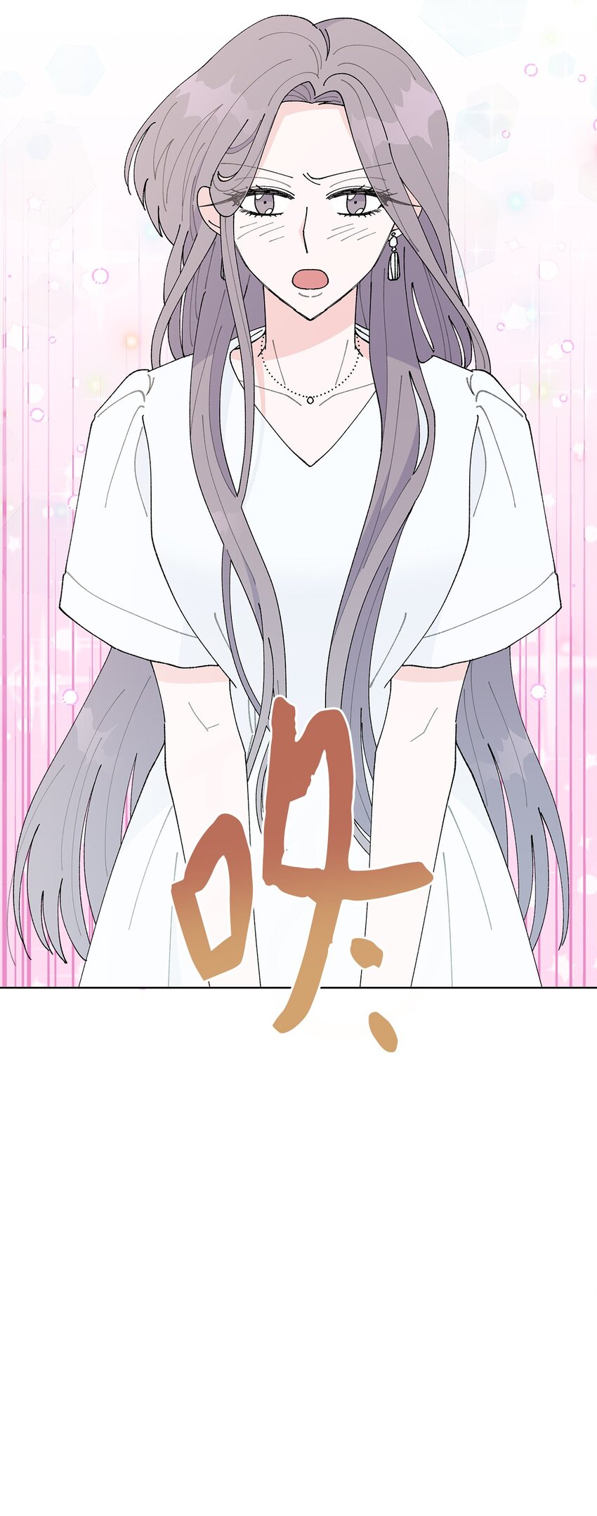 《偶然的田园日记》37 找上门来 第4页