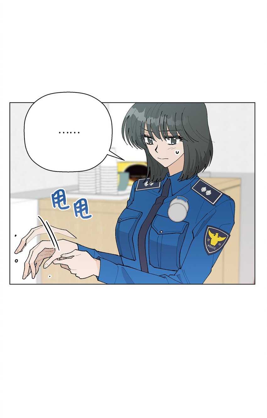 《偶然的田园日记》37 找上门来 第8页