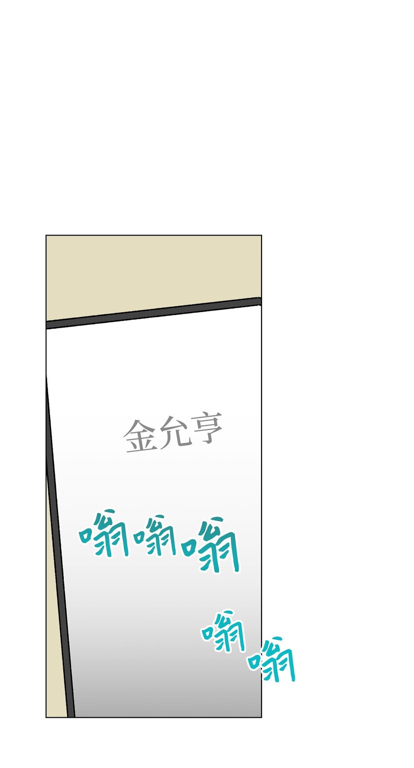 《偶然的田园日记》39 如果还有机会 第1页