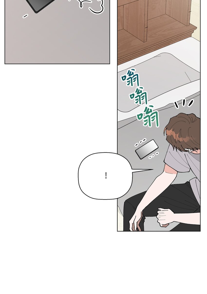 《偶然的田园日记》39 如果还有机会 第24页
