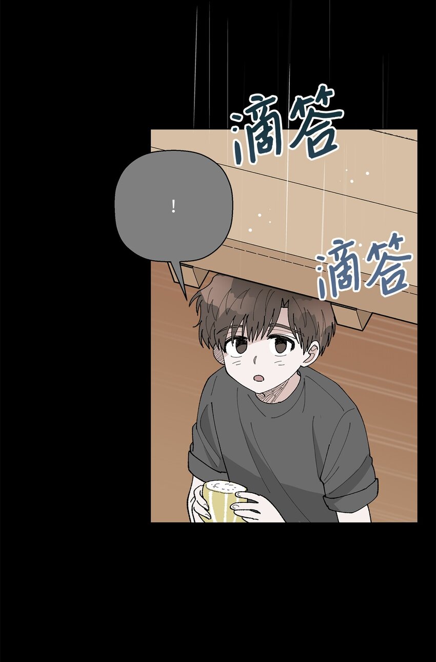 《偶然的田园日记》39 如果还有机会 第35页