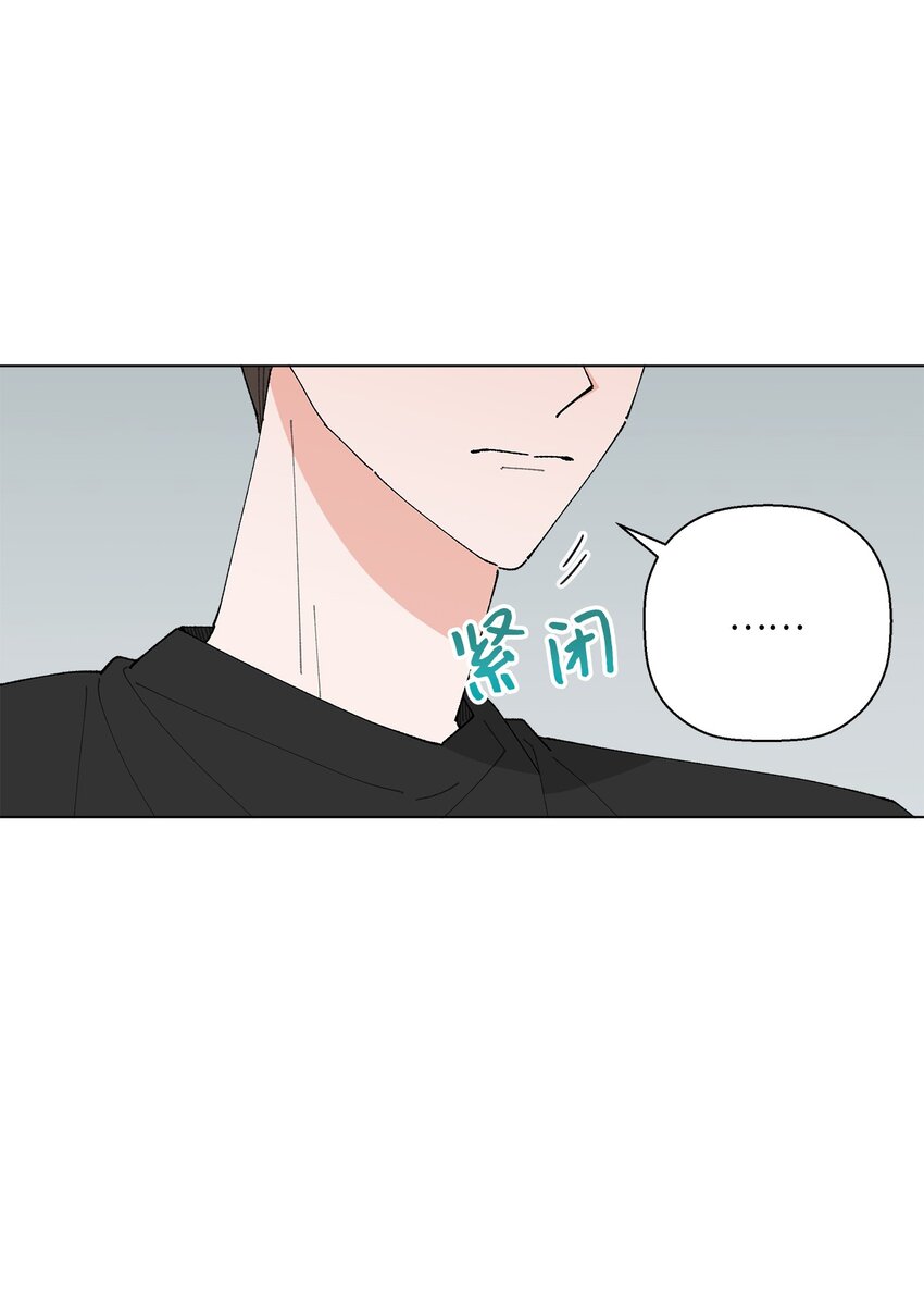 《偶然的田园日记》38 心烦意乱 第10页