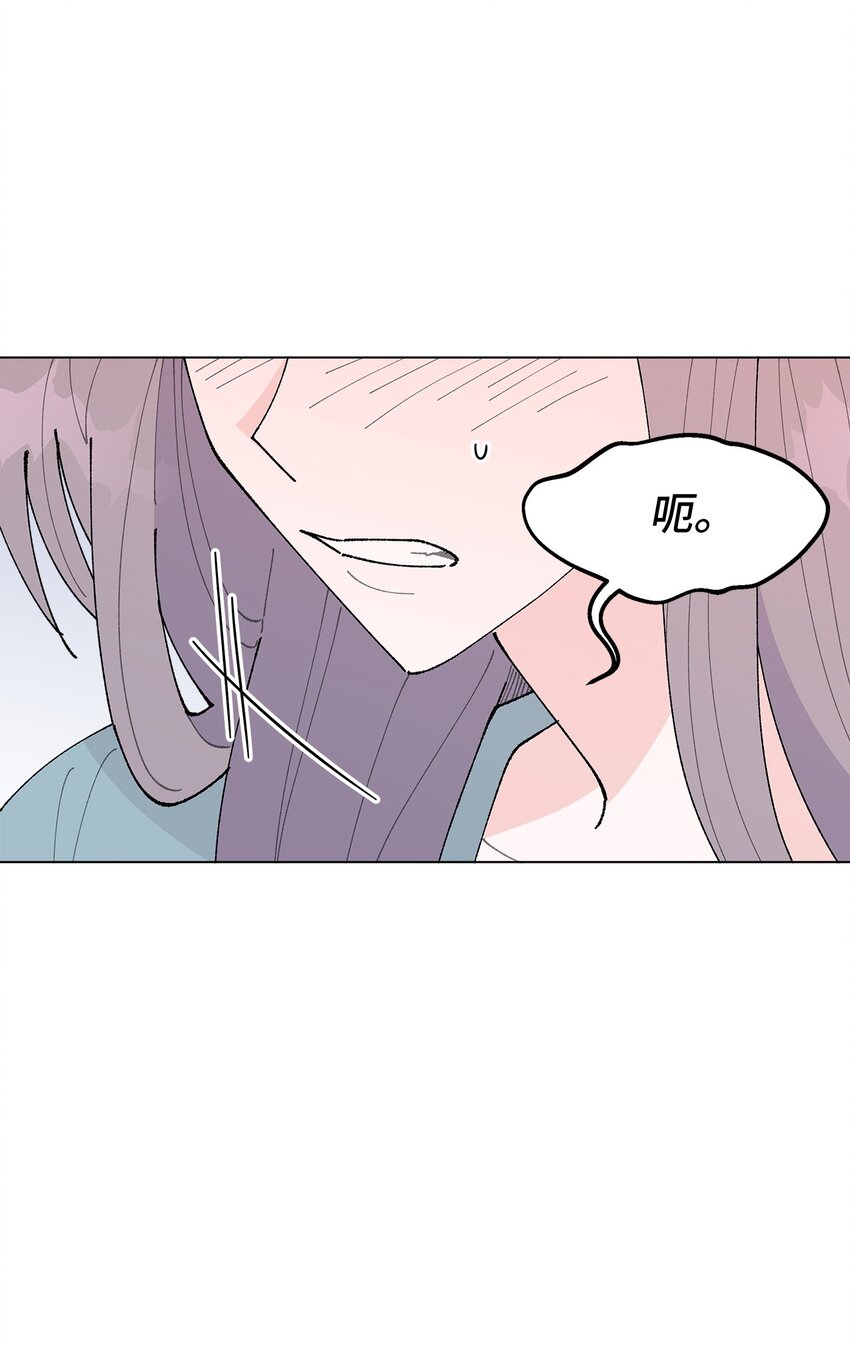 《偶然的田园日记》38 心烦意乱 第22页