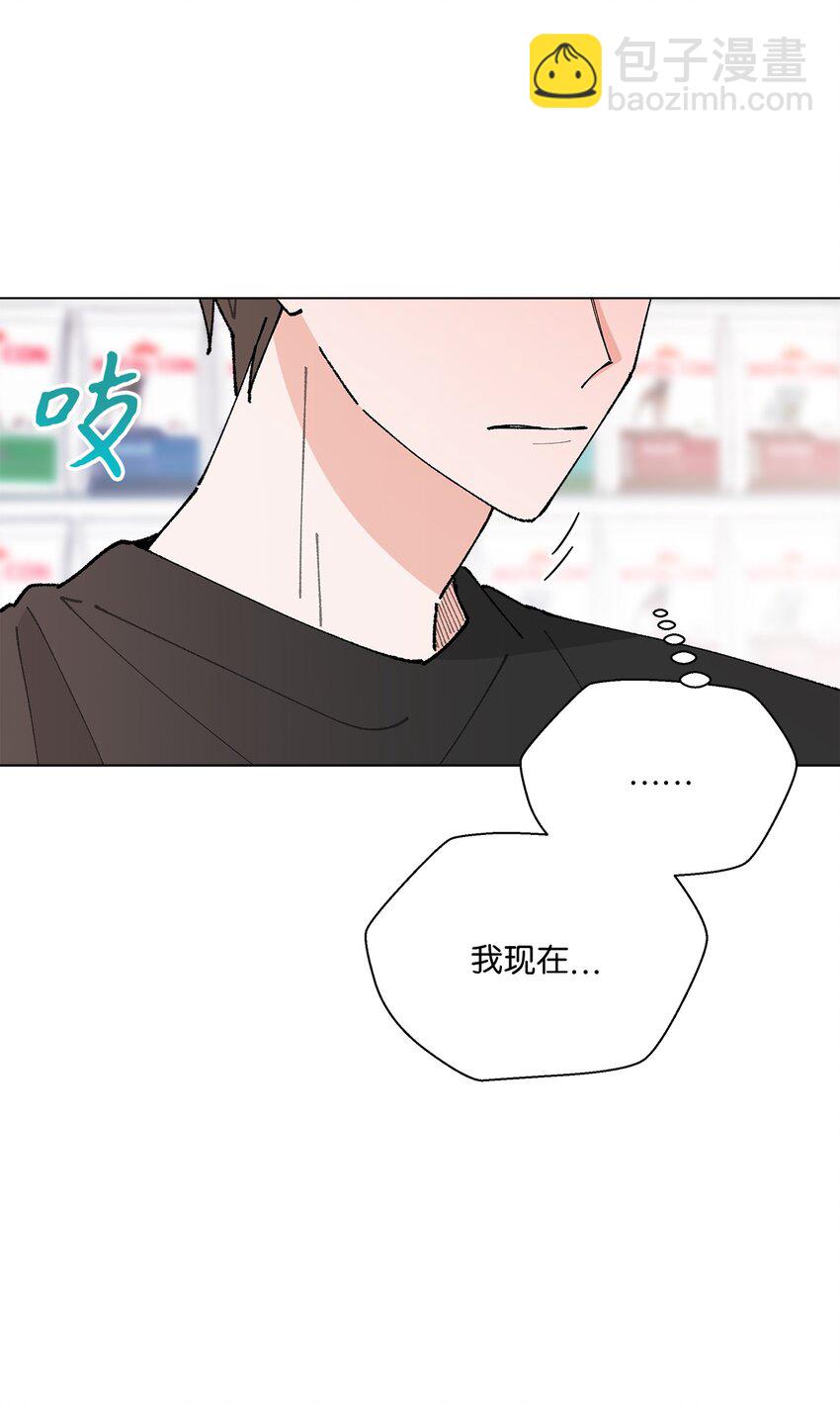 《偶然的田园日记》38 心烦意乱 第24页