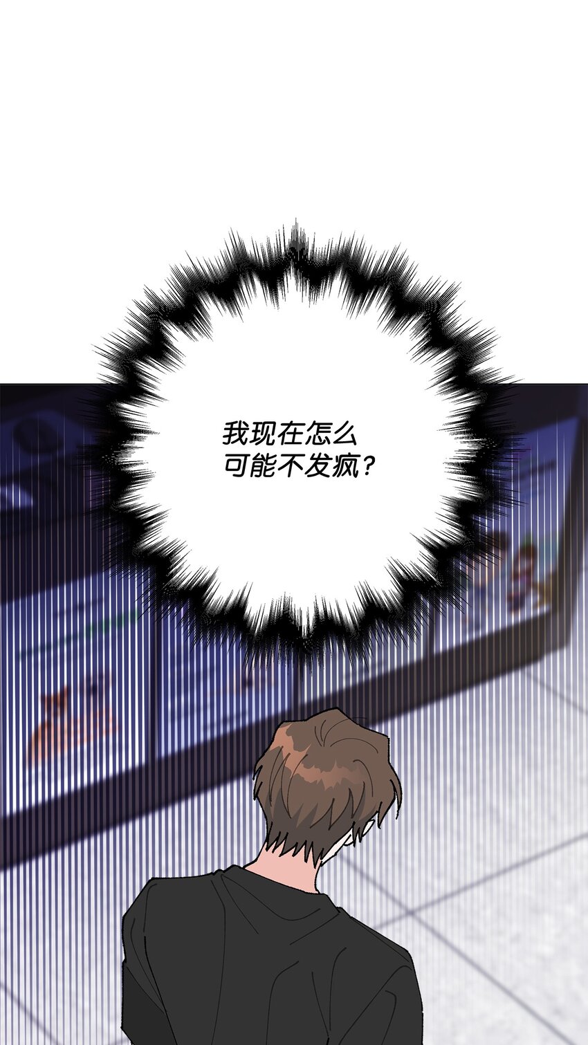 《偶然的田园日记》38 心烦意乱 第28页