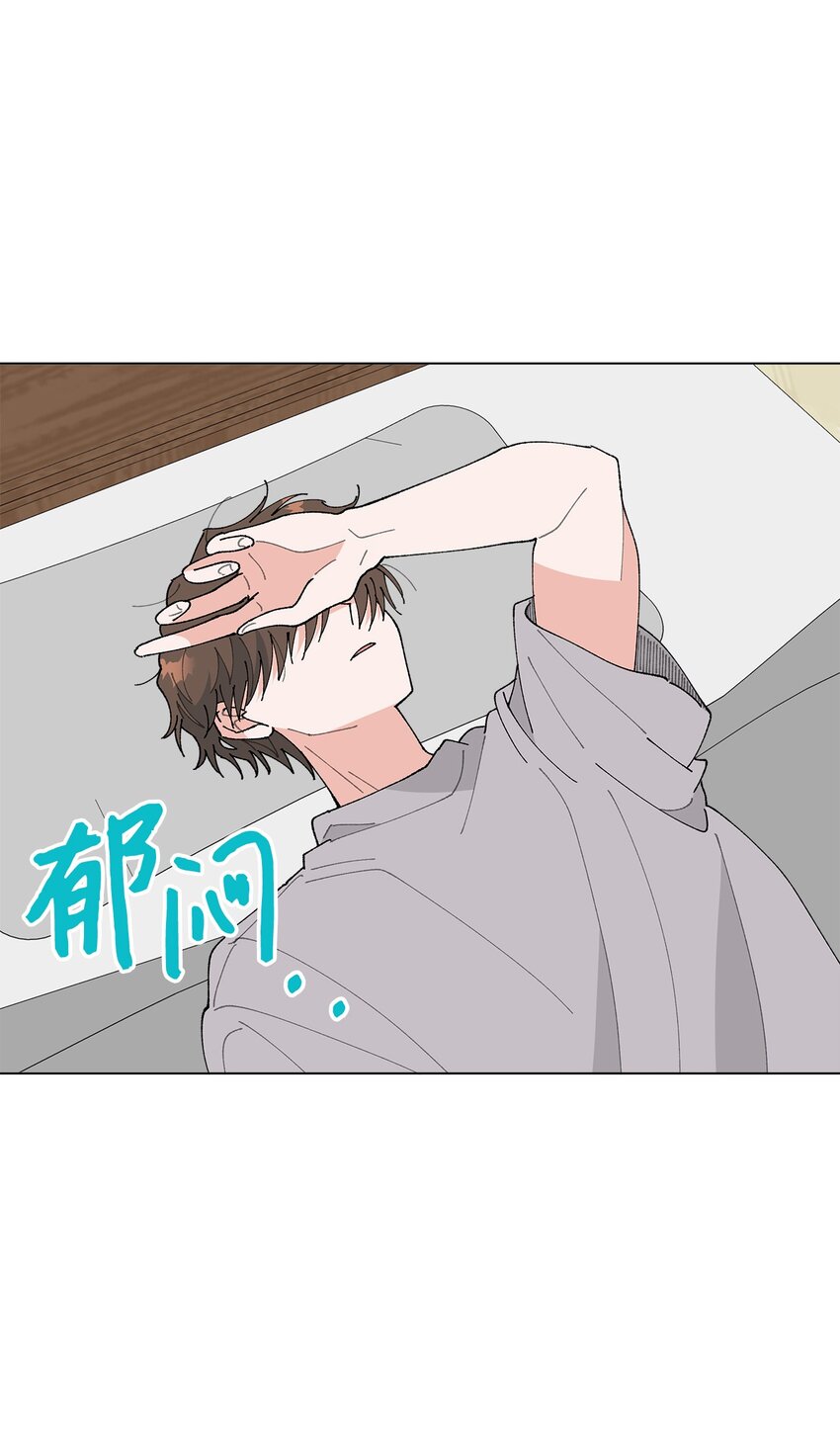 《偶然的田园日记》38 心烦意乱 第32页
