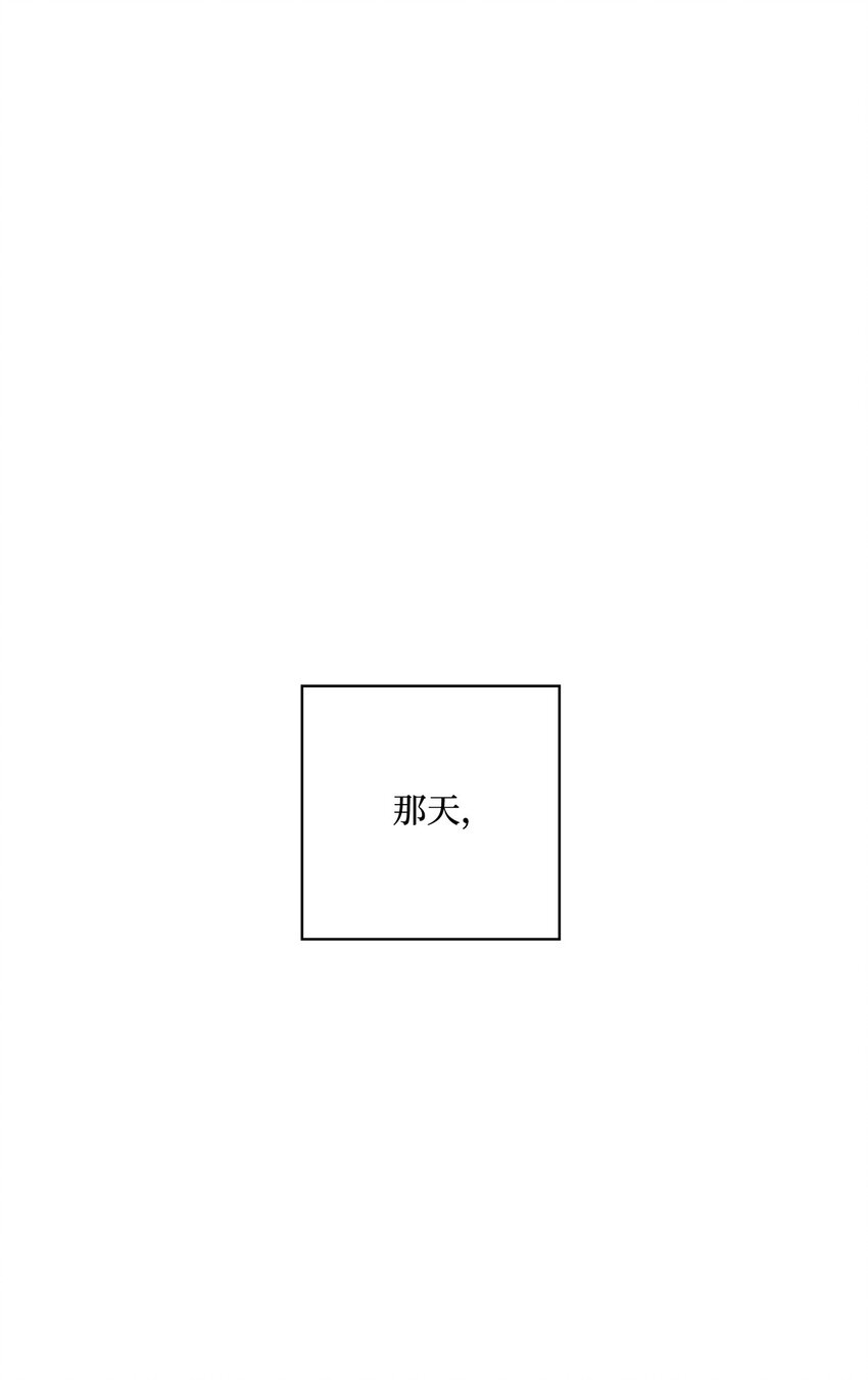 《偶然的田园日记》38 心烦意乱 第34页