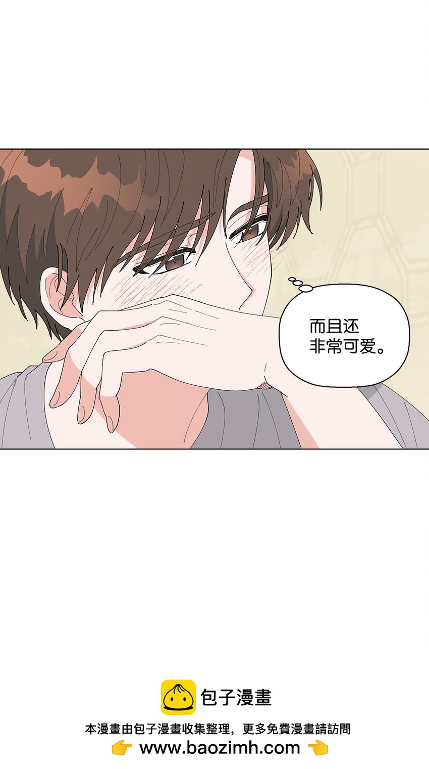 《偶然的田园日记》38 心烦意乱 第50页