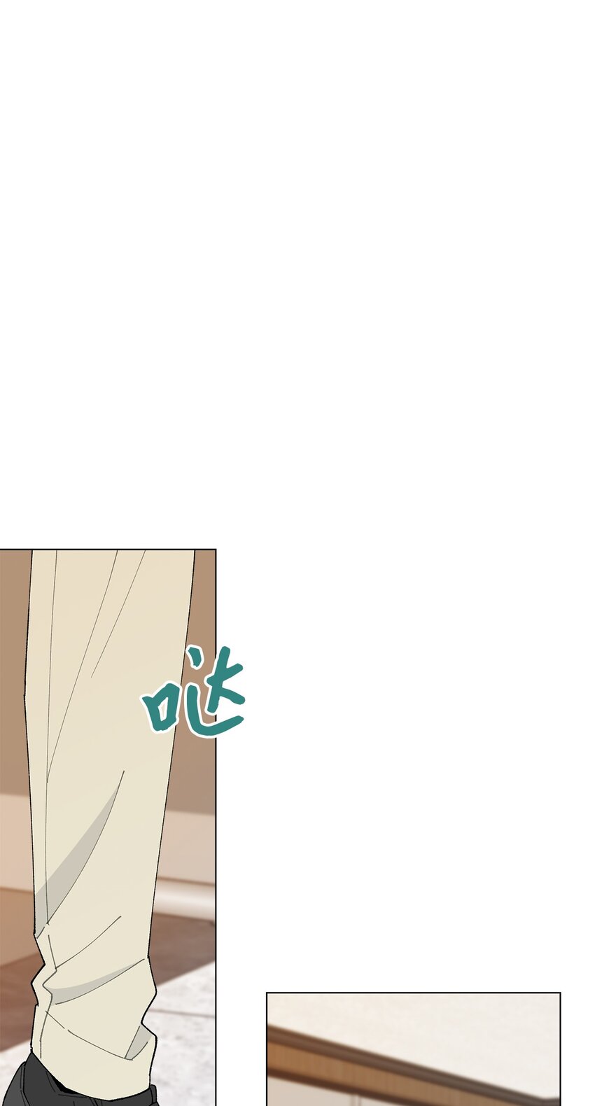 《偶然的田园日记》38 心烦意乱 第6页