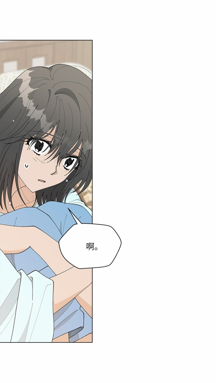 《偶然的田园日记》41 误会 第19页