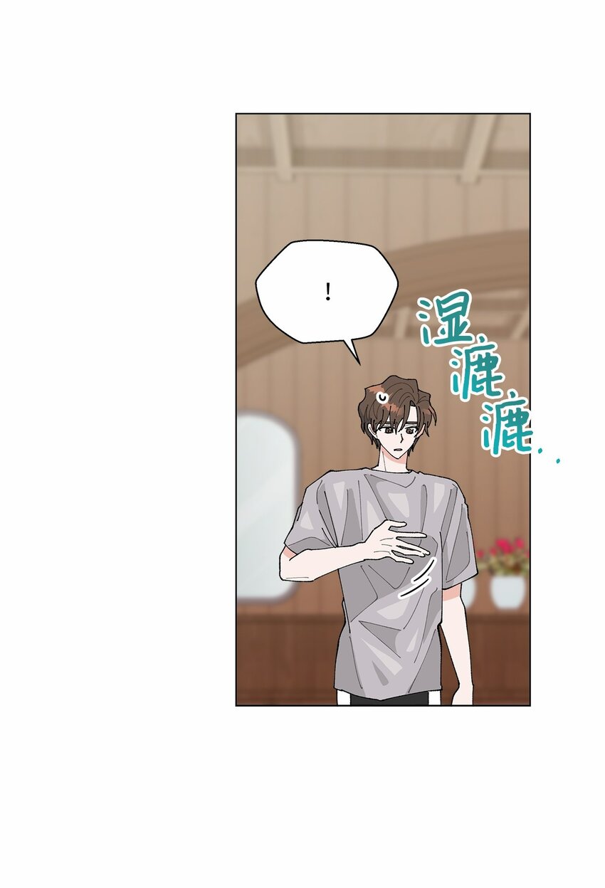 《偶然的田园日记》41 误会 第20页