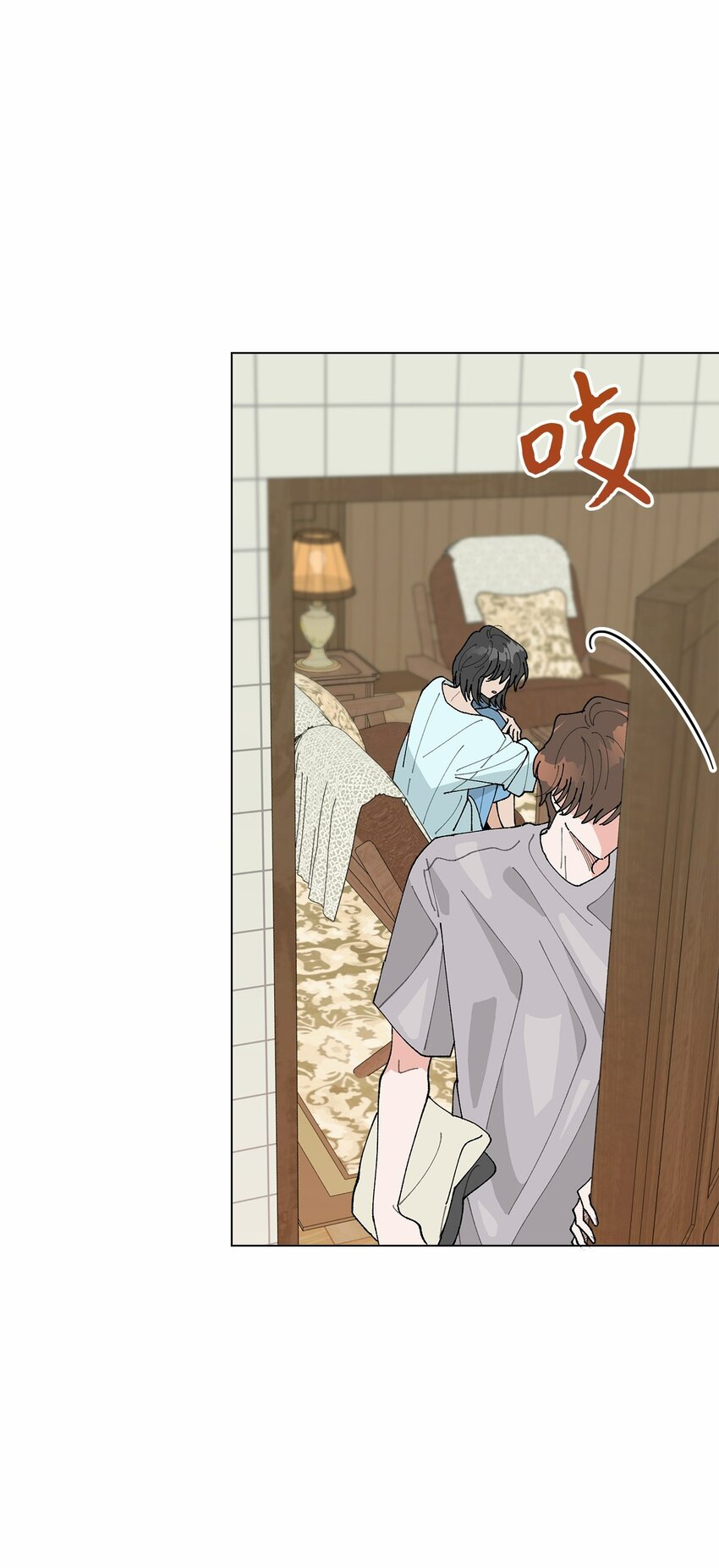 《偶然的田园日记》41 误会 第22页