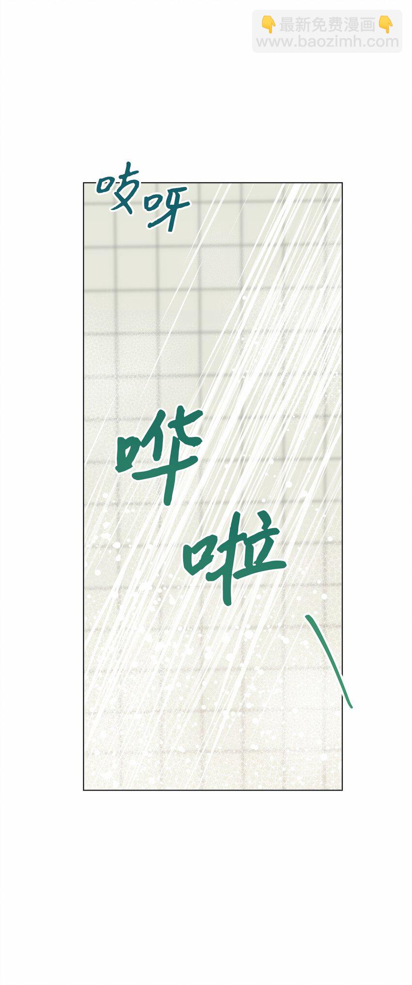 《偶然的田园日记》41 误会 第24页