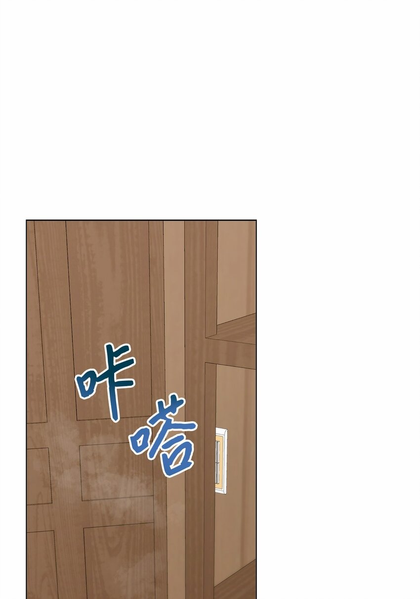 《偶然的田园日记》41 误会 第36页