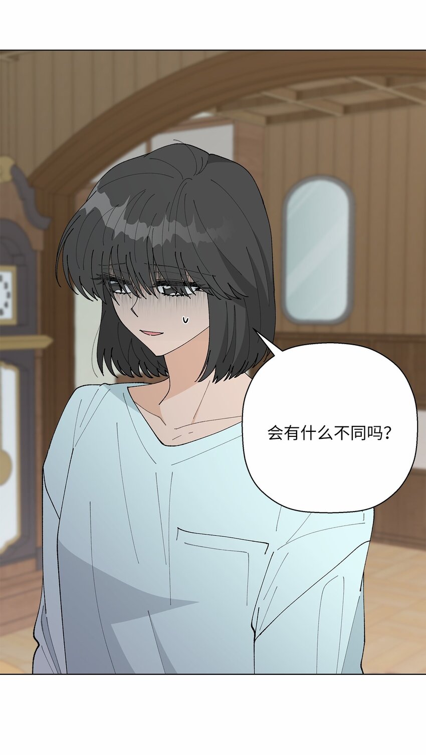 《偶然的田园日记》42 爆发 第30页