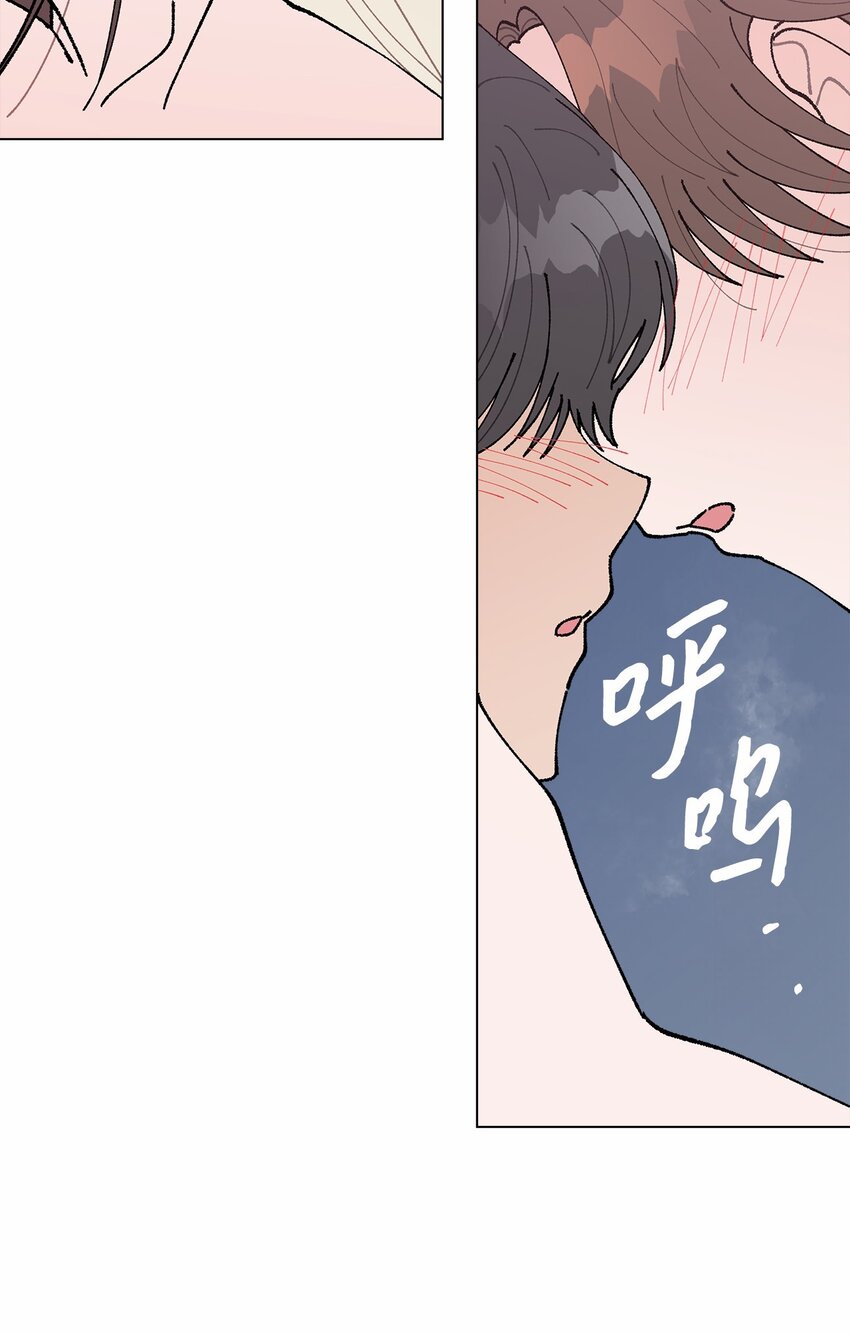 《偶然的田园日记》42 爆发 第46页