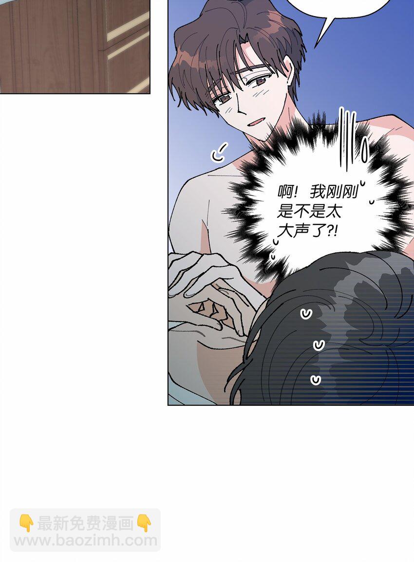 《偶然的田园日记》44 在一起 第16页