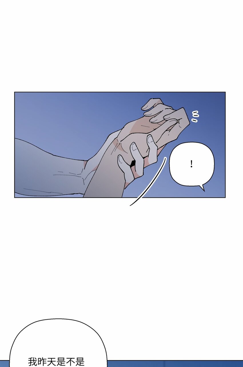 《偶然的田园日记》44 在一起 第17页