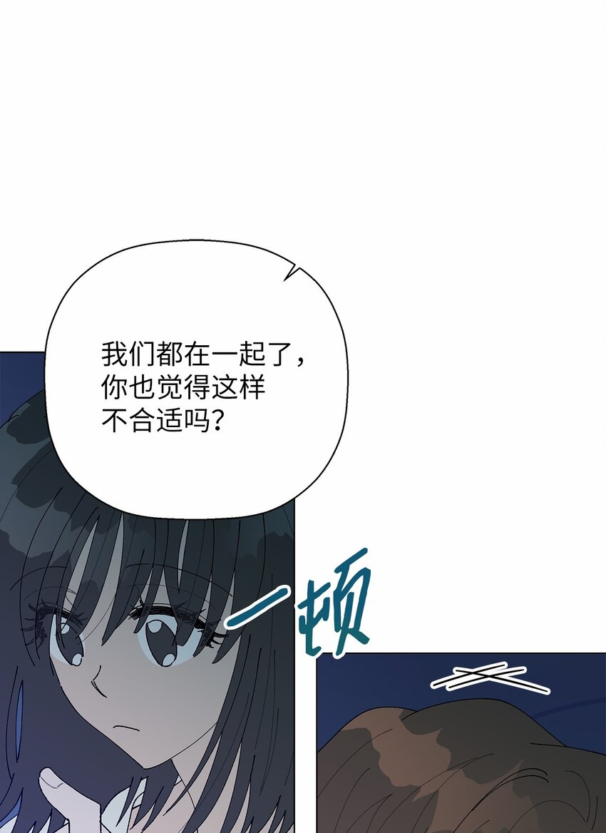 《偶然的田园日记》44 在一起 第1页