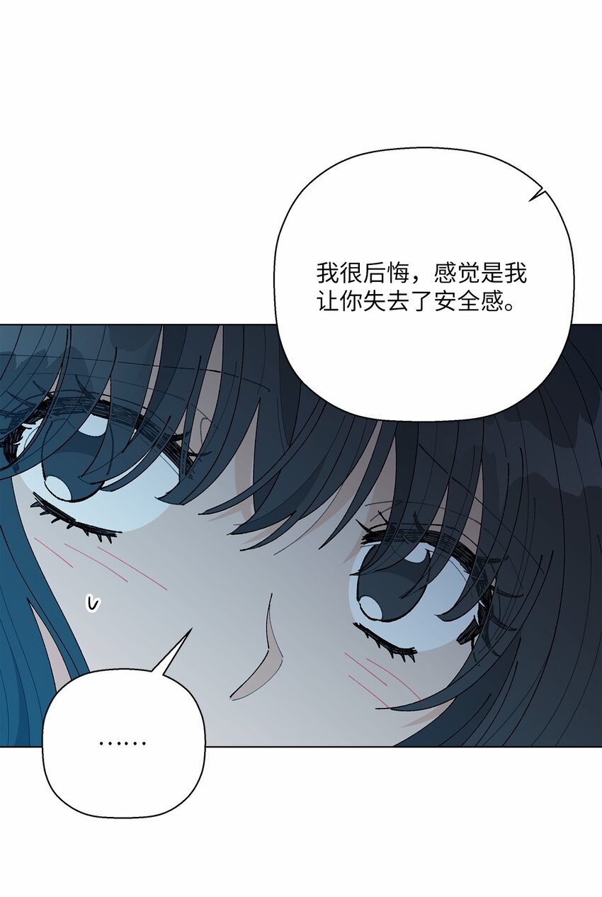 《偶然的田园日记》44 在一起 第25页