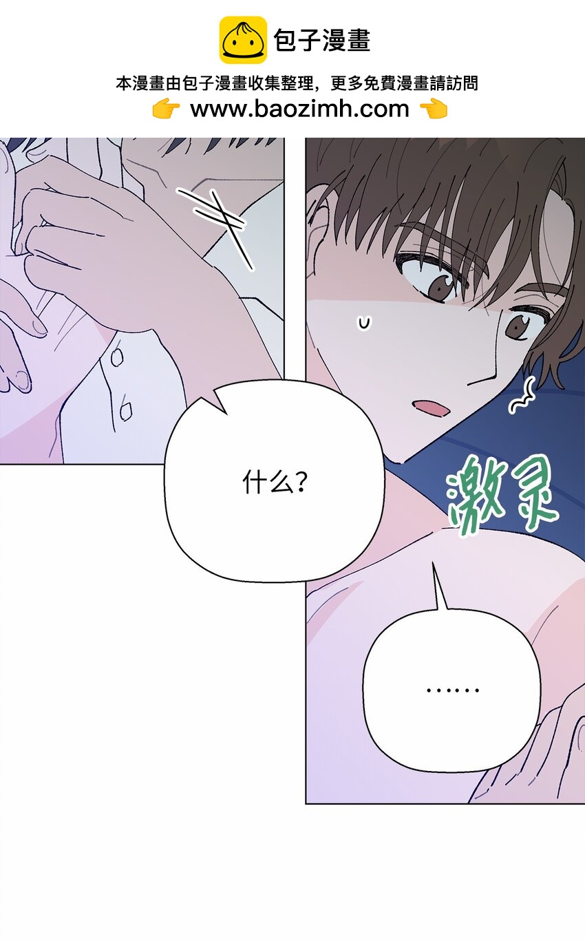 《偶然的田园日记》44 在一起 第2页