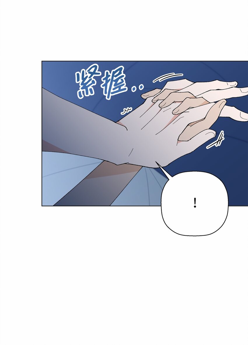 《偶然的田园日记》44 在一起 第33页