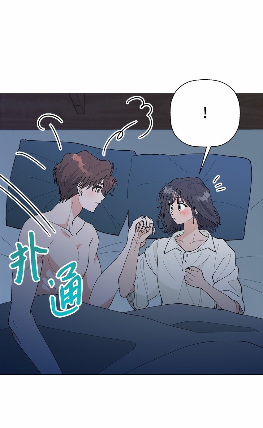 《偶然的田园日记》44 在一起 第36页