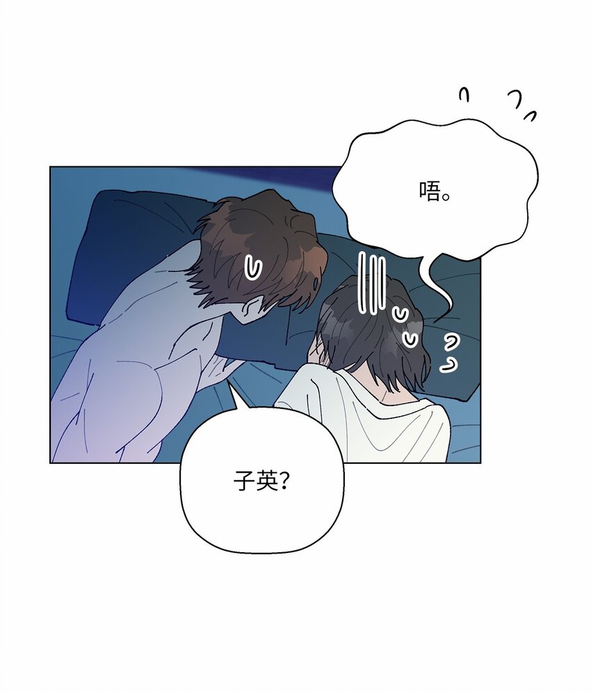 《偶然的田园日记》44 在一起 第4页