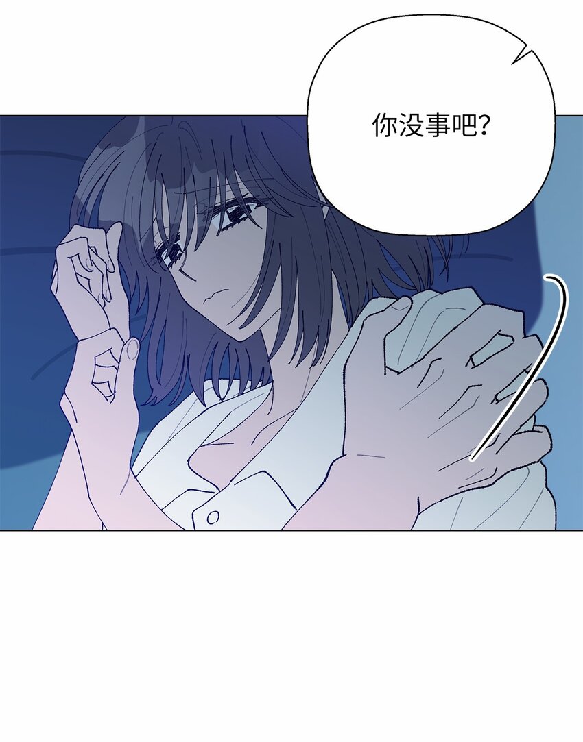 《偶然的田园日记》44 在一起 第5页