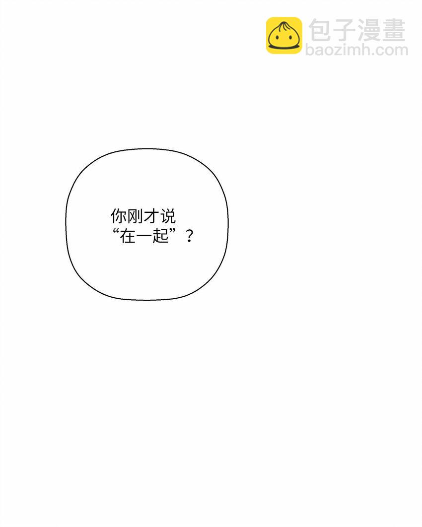 《偶然的田园日记》44 在一起 第6页
