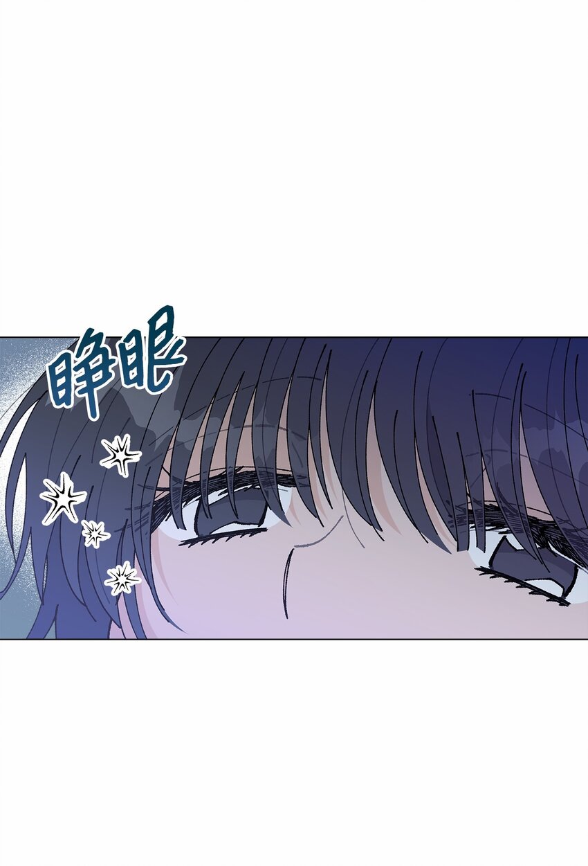 《偶然的田园日记》43 表明心意 第20页