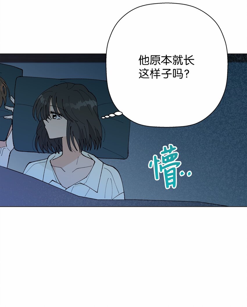 《偶然的田园日记》43 表明心意 第23页