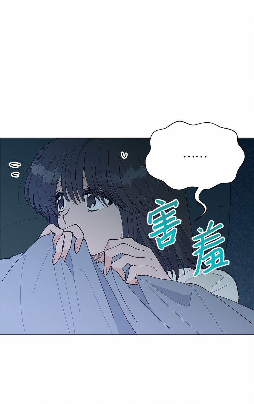 《偶然的田园日记》43 表明心意 第30页